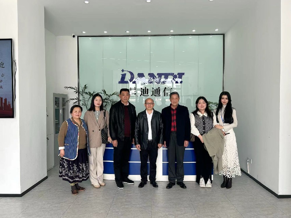上海市湖南商會領(lǐng)導一行蒞臨上海旦迪通信考察交流，共謀合作發(fā)展”